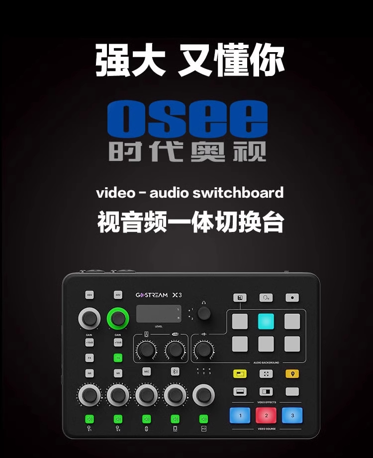 osee-gostreamdeck hdmiusb-10.jpg